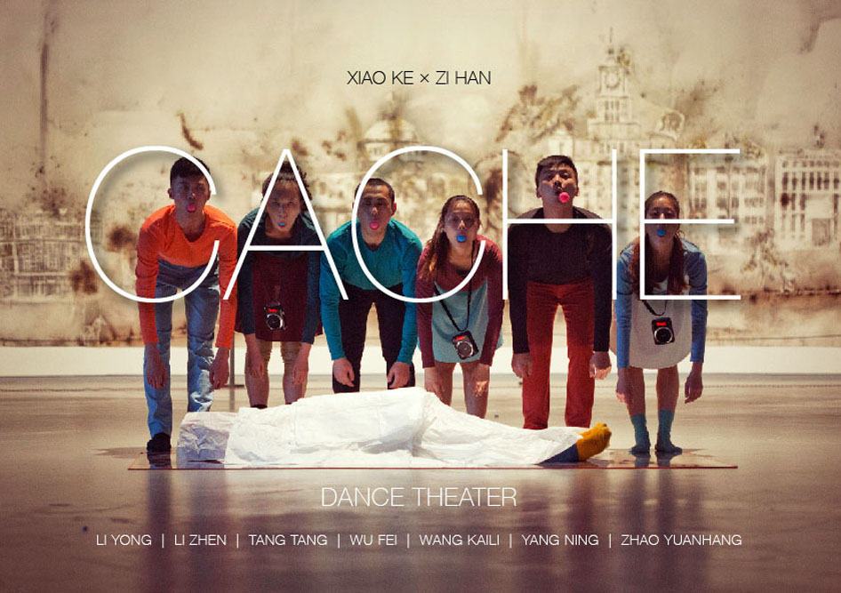 Cache 1